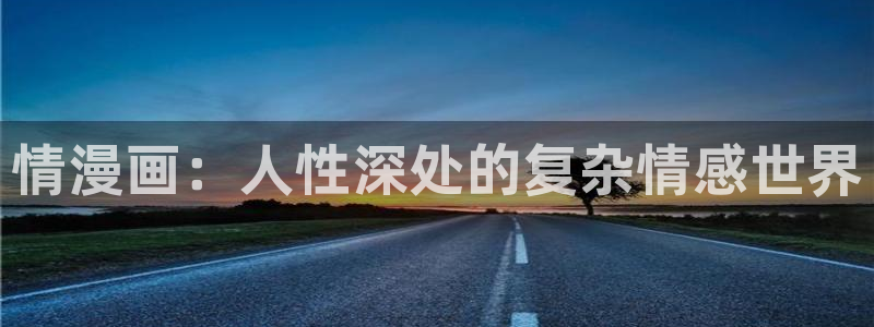 51漫画在线阅读